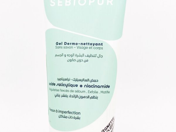 INNOSKIN SEBIOPUR GEL DERMO-NETTOYANT 100ML