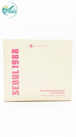 K-SECRET SÉOUL 1988 BOOSTING BALL : COLLAGÈNE 100% – Image 2